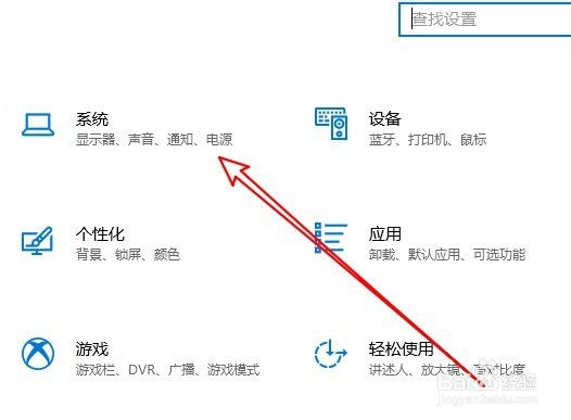 小米RedmiBook电脑怎么设置修复应用界面不模糊