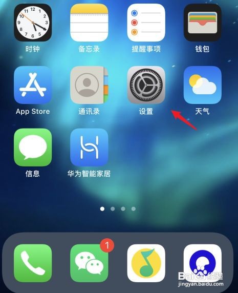 ios修改蓝牙音量