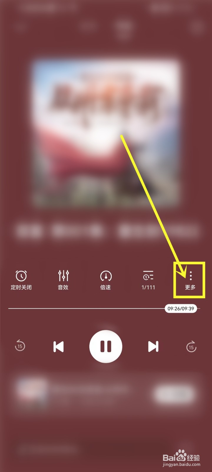 酷狗听书app怎么下载小说