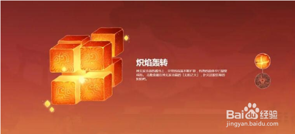 原神宵宫突破属性攻略