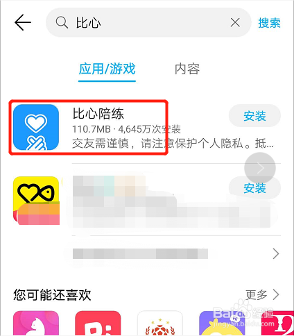 cca2552c56ee7b7f63588cc06ef4fcf5ef0d41ec.jpg?x-bce-process=image%2Fresize%2Cm_lfit%2Cw_500%2Climit_1