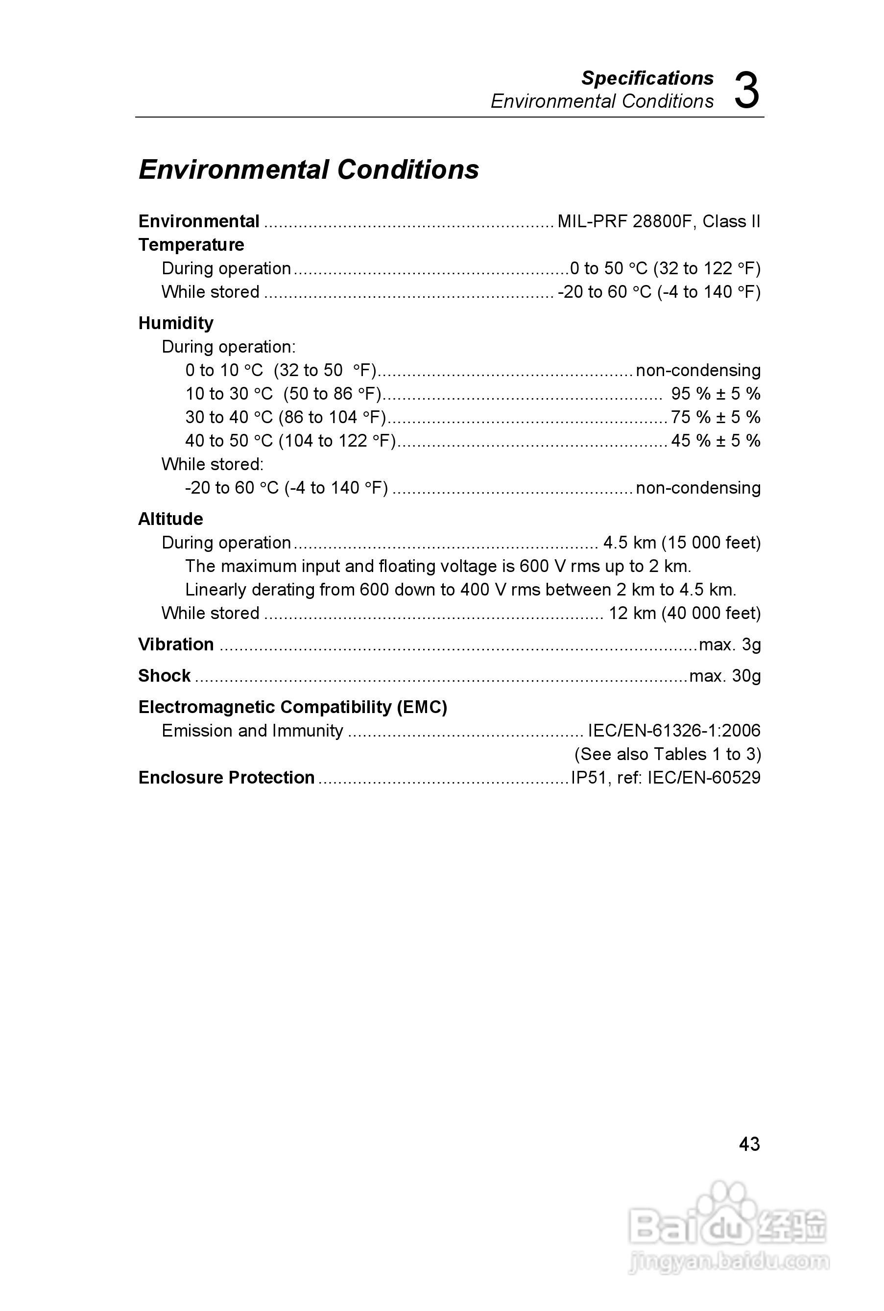 Fluke 43B 电能质量分析仪用户手册:[5]