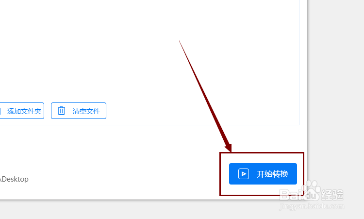语音转文字还可以这样做,厉害了