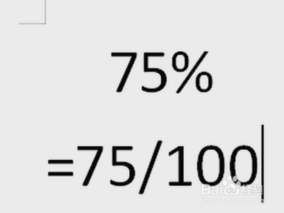 百分数化分数的方法