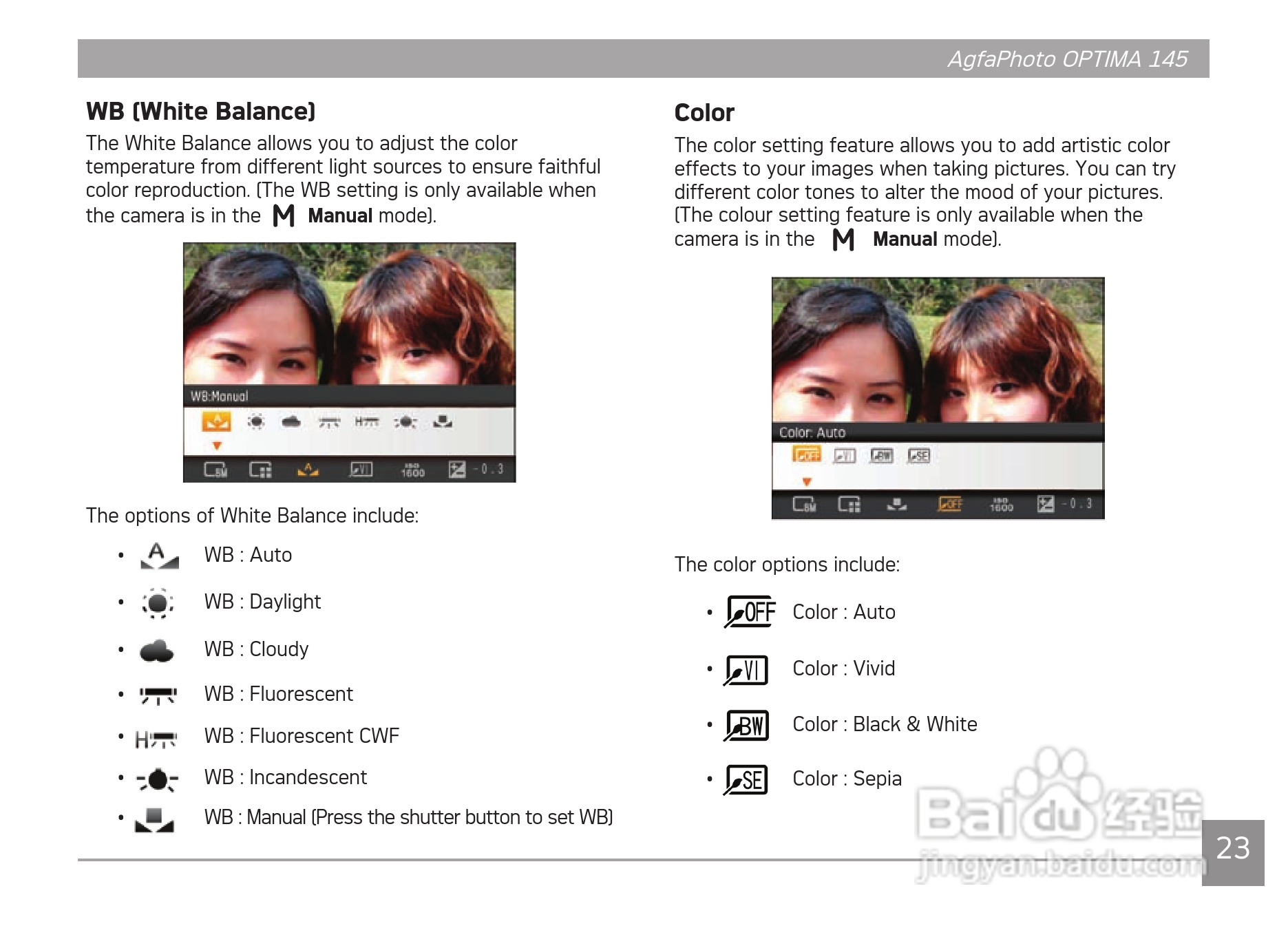 爱克发AgfaPhoto OPTIMA 145数码相机使用说明书:[3]