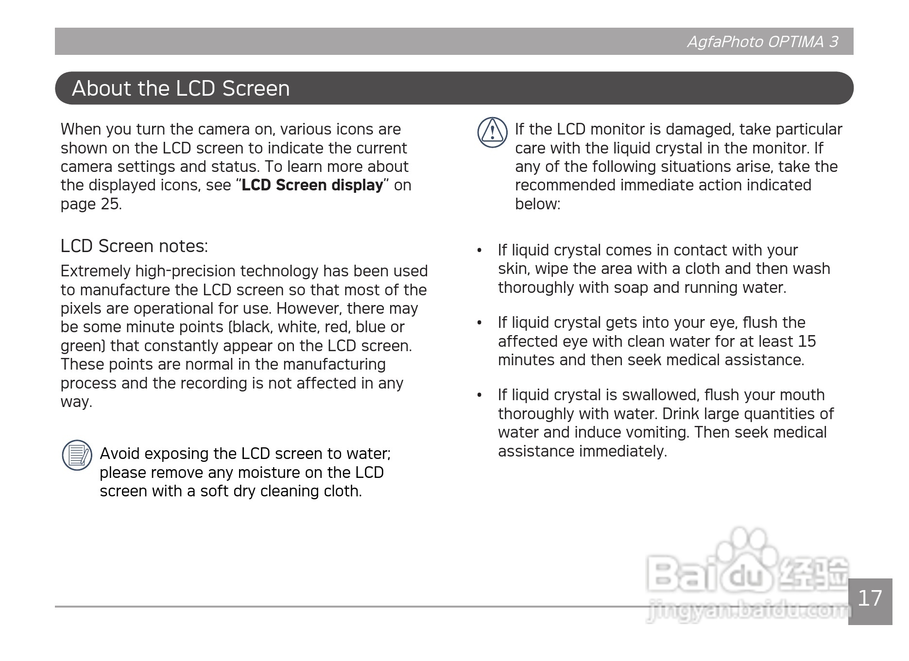 爱克发AgfaPhoto OPTIMA 3数码相机使用说明书:[2]