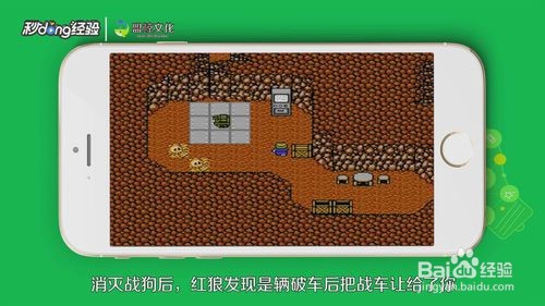 重装机兵2r完美攻略