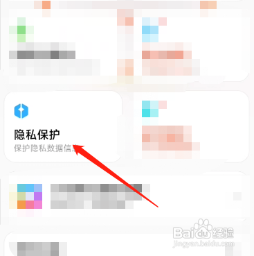 怎样知道手机摄像头被监控