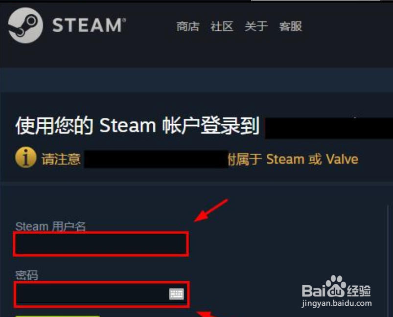 igxe怎么绑定steam