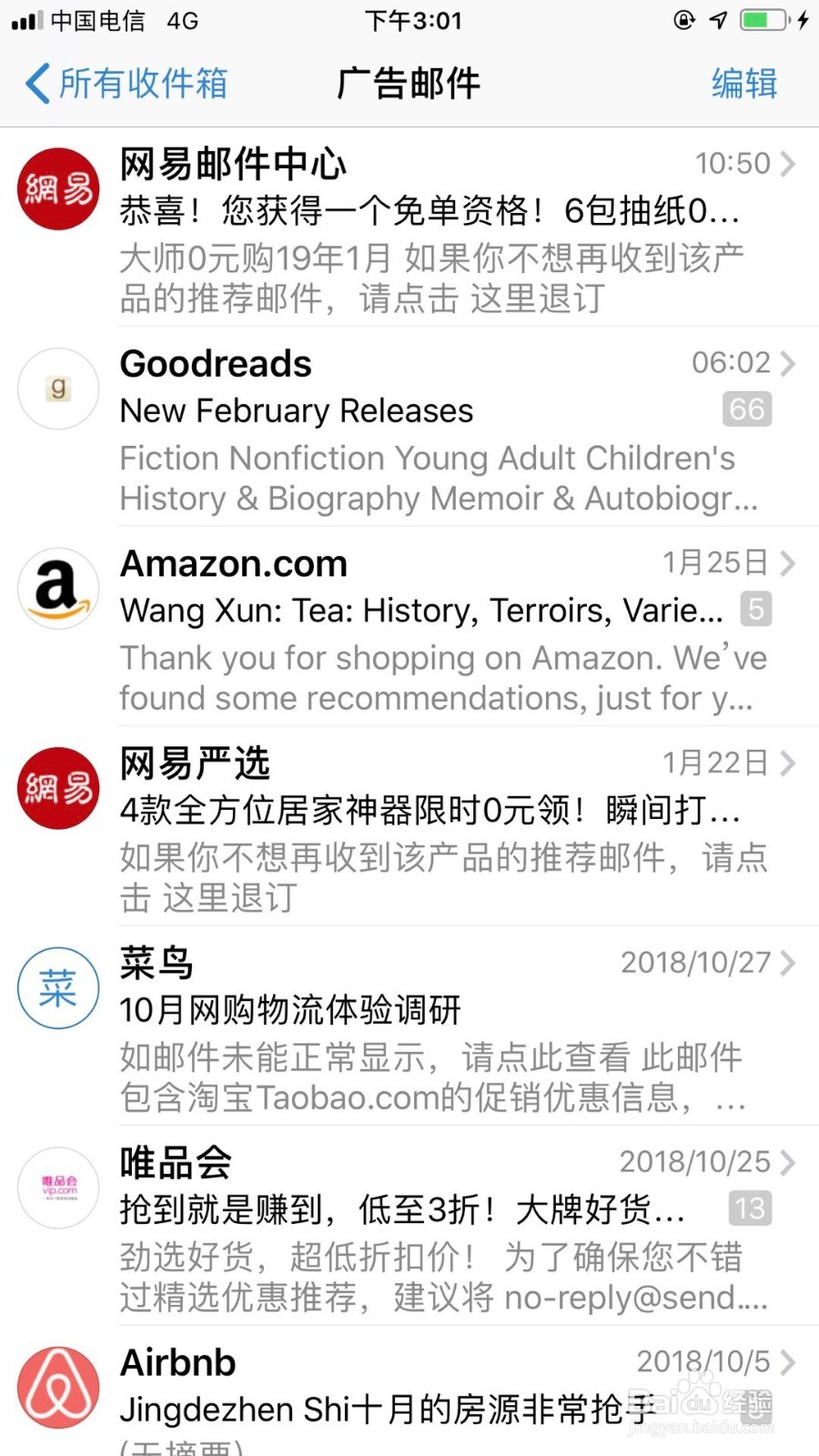 手机上邮箱发送邮件如何导出