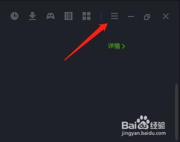 如何删除爱奇艺广告弹框