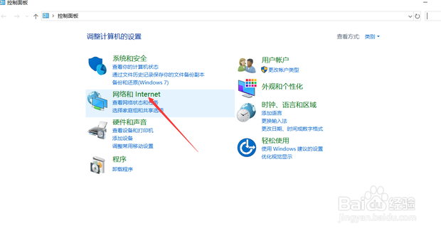 怎么修改计算机MAC地址