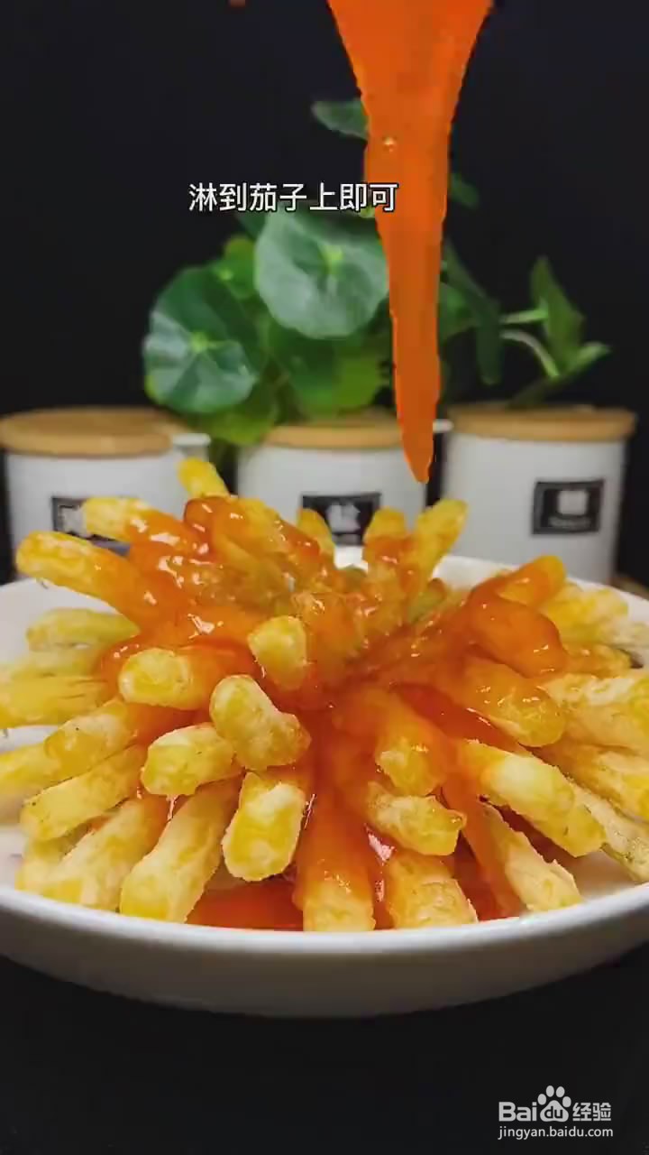 如何制作菊花茄子