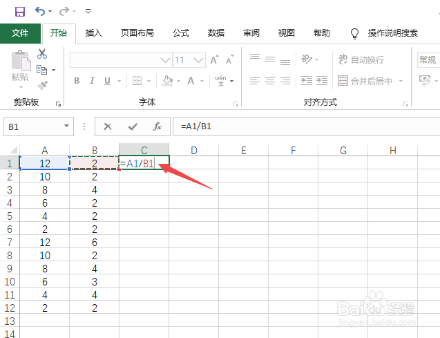 怎么快速计算Excel表格中多行两个数相除的商