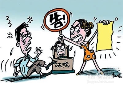 离婚如何进行？