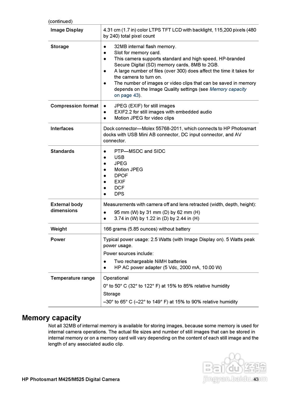 惠普Photosmart M525数码相机使用说明书:[5]