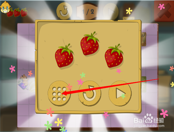 小游戏奶油仓鼠吃糖果第1关