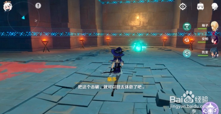 原神深炎之底怎么解锁