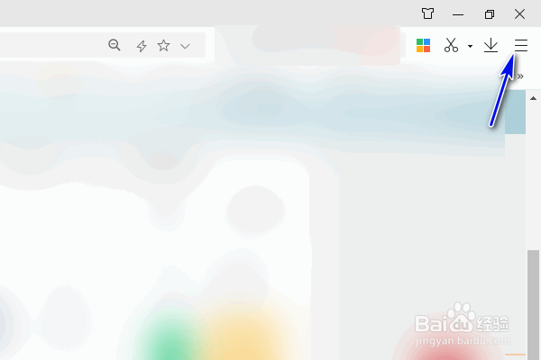 360极速浏览器怎么把网页保存为图片？