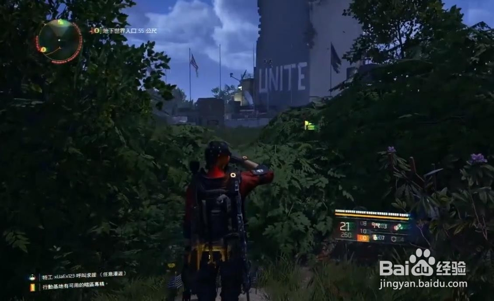 全境封锁2 魅影面具获得位置 猎人召唤方法