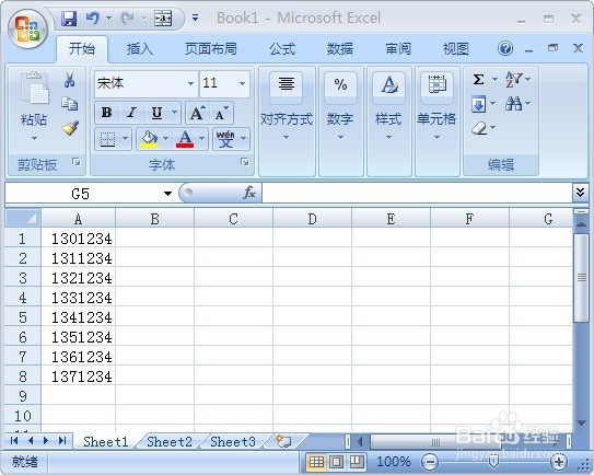 EXCEL的if countif left len函数制作查询匹配表