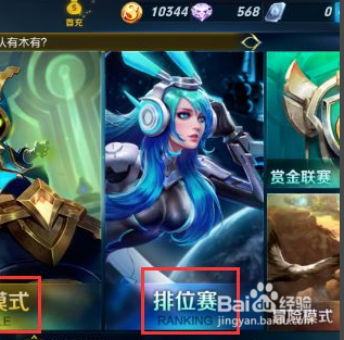 王者荣耀怎么投降认输