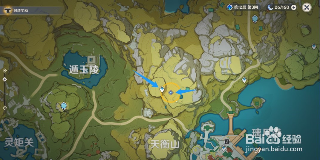 原神天遒宝迹任务怎么触发