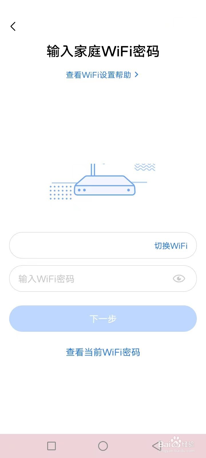 百叶窗如何升降