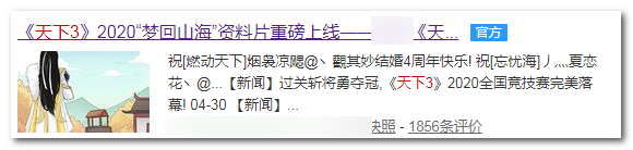 天下3怎么下战场