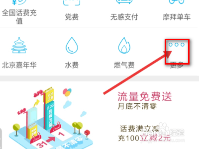 建行交医保流程？