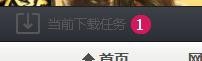 怎样在电脑上登陆微信不扫二维码