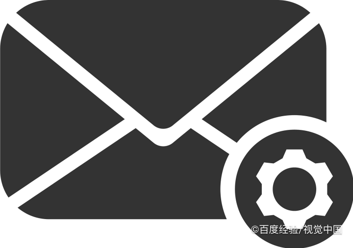 收到来历不明的邮件该怎么做