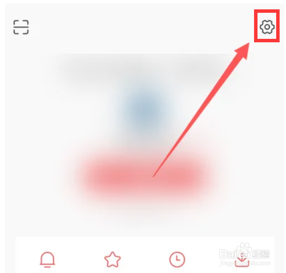 今日头条如何设置手动屏蔽广告管理