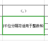 wps的excel怎么设置自动换行