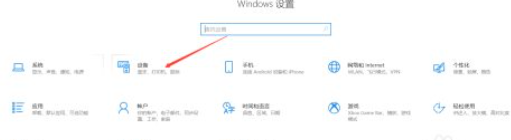 怎样连无线蓝牙耳机