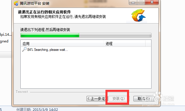 如何下载英雄联盟官方助手