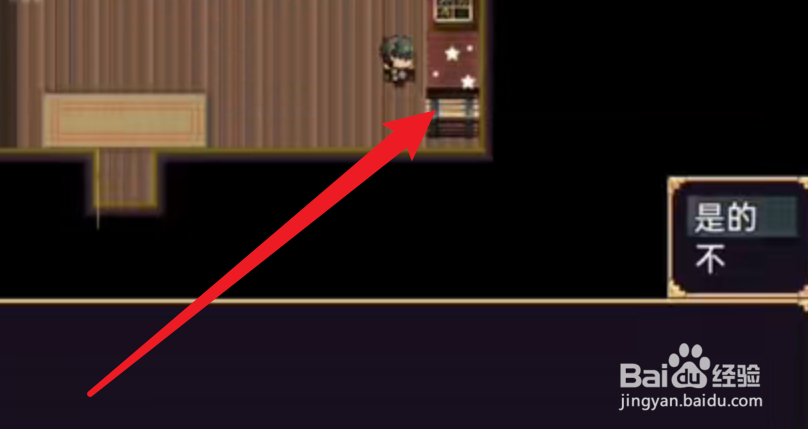 天使纷扰怎么玩