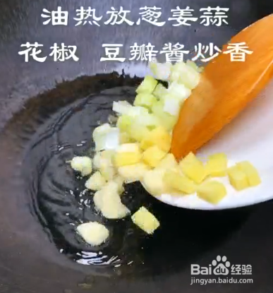 草鱼的家常做法