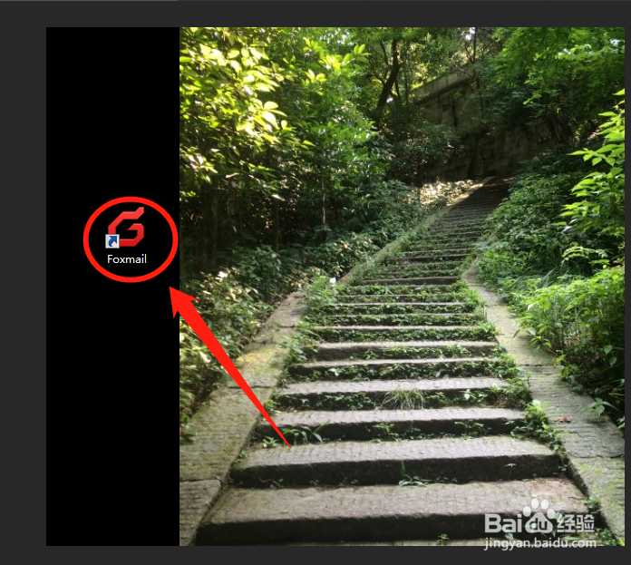 邮件过滤器怎么设置