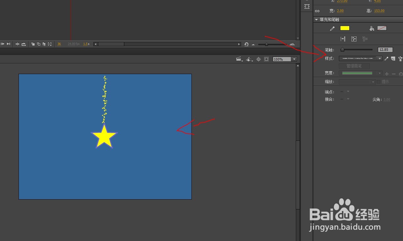 animate制作一个星型摇摆的装饰