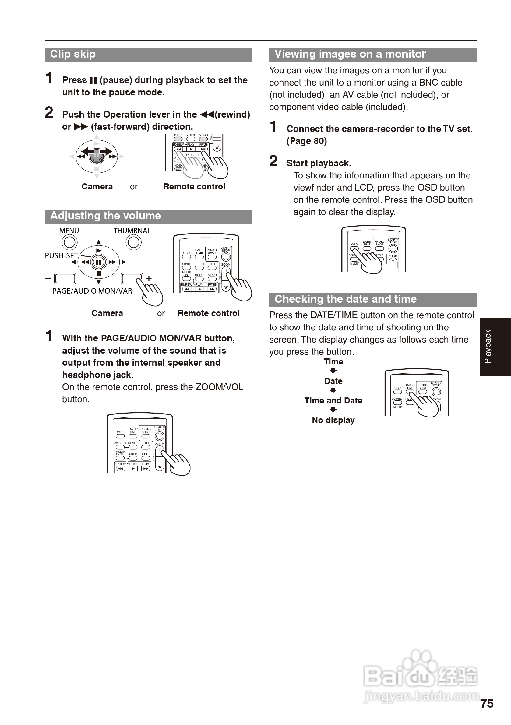 松下AG-HPX170摄影机操作手冊:[8]