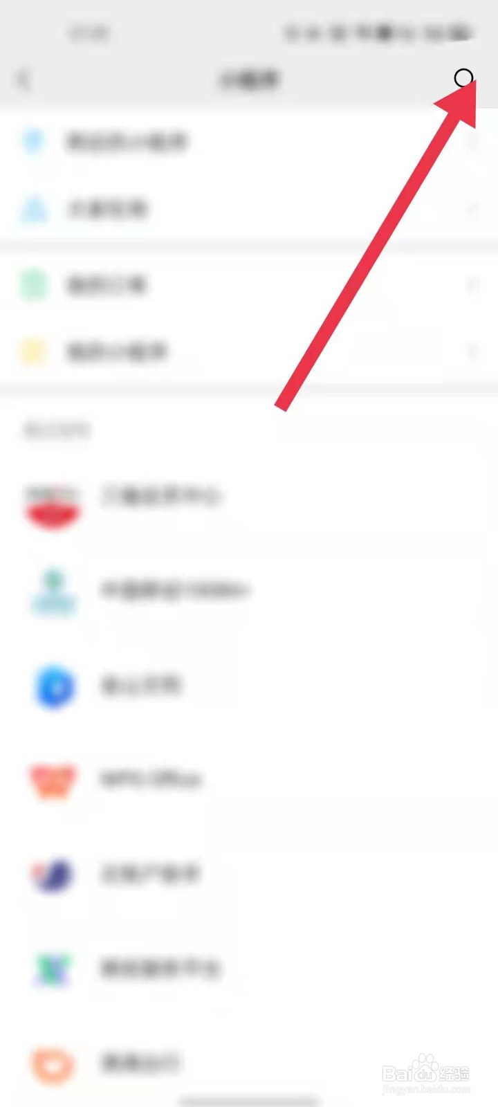 微信官方提醒聊天小尾巴咋弄