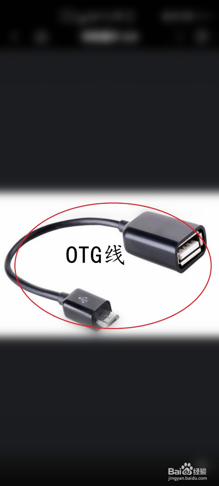 华为手机双向充电怎么设置