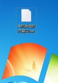 如何备份手机里面的记事本内容?
