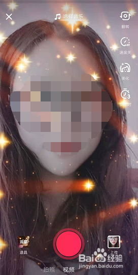 抖音流星雨特效怎么拍 点头就下流星雨