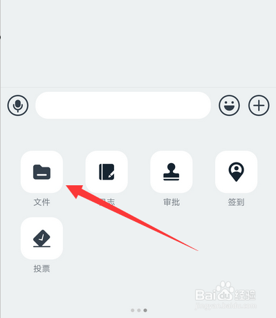 钉钉群怎么上传文档,钉钉文档如何上传
