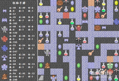 魔塔60层无敌版攻略：[1]1~23