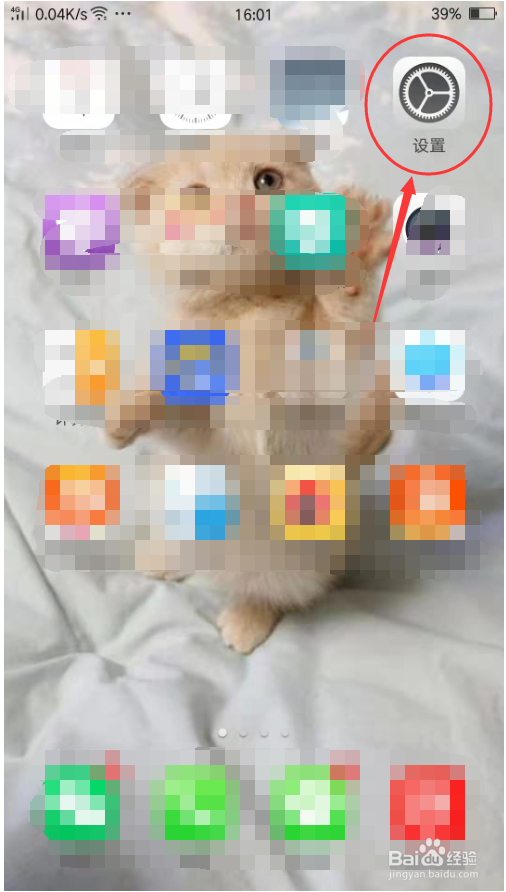 4G信号显示满格却上不了网怎么办