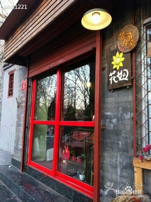 各个城市文艺清新的小店！