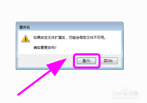 怎么将PPT中的背景音乐提取出来，保存到电脑